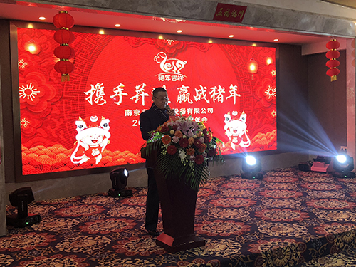 1548638634327298.jpg 董事長(zhǎng).jpg